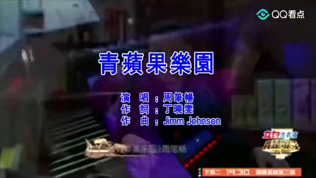 青蘋果樂園影院在線播放，探索影視娛樂的新紀元，青蘋果樂園影院在線播放，影視娛樂新紀元探索