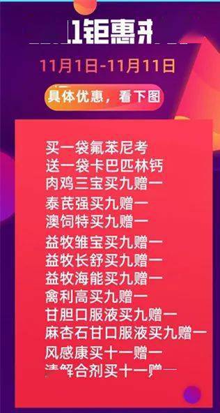 警惕新澳門一碼一肖一特一中準(zhǔn)選的潛在風(fēng)險(xiǎn)與違法犯罪問題，警惕新澳門一碼一肖一特一中準(zhǔn)選的潛在風(fēng)險(xiǎn)與違法犯罪陷阱