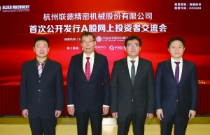 杭州聯(lián)德股票最新消息深度解析，杭州聯(lián)德股票最新消息深度解讀與分析