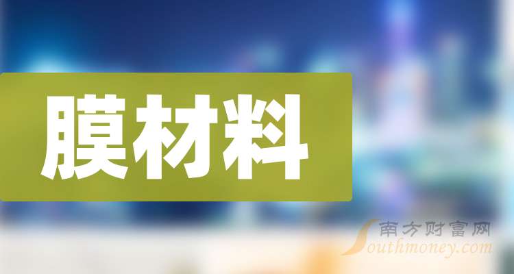 福萊新材料公司福利待遇解析，福萊新材料公司福利待遇深度解析