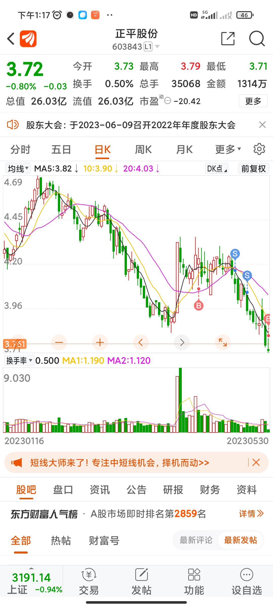 yujing 第15頁