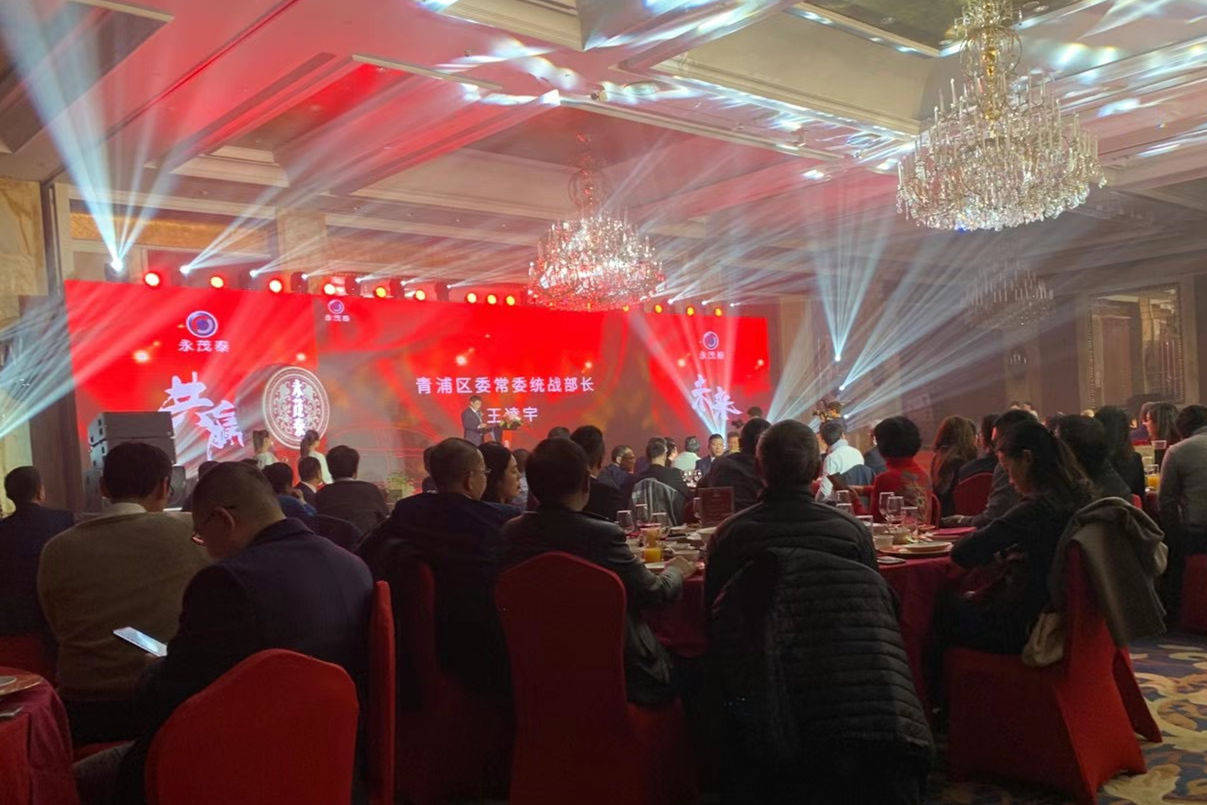 上海永茂泰，探尋一家企業(yè)的成長之路，上海永茂泰，企業(yè)成長之路探秘