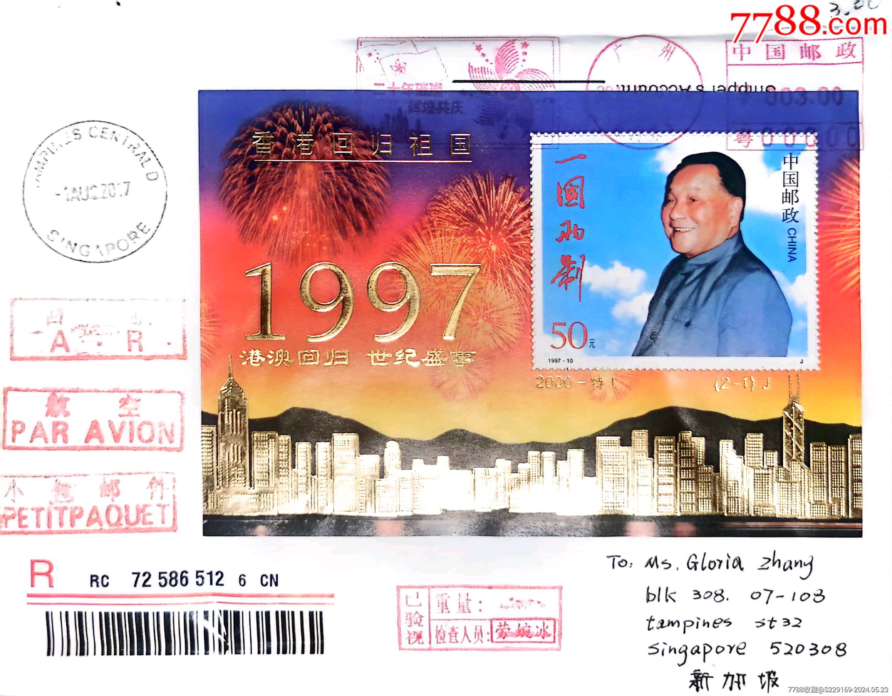 香港必中人物一肖中特，揭秘香港彩票神話，揭秘香港彩票神話，人物預(yù)測一肖中特內(nèi)幕