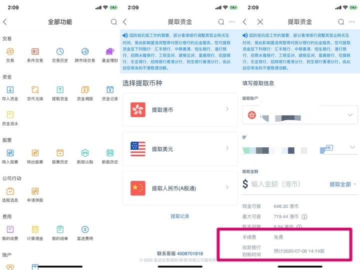 開通港股必須要50萬嗎？解讀開戶資金要求，解讀港股開戶資金要求，50萬必須嗎？