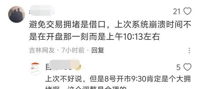 交易所宣布重大調(diào)整，重塑市場格局，引領行業(yè)變革，交易所重大調(diào)整引領行業(yè)變革，重塑市場格局啟航新時代