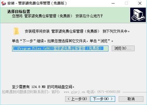 正版管家婆軟件，企業(yè)管理的得力助手，正版管家婆軟件，企業(yè)管理的最佳伙伴