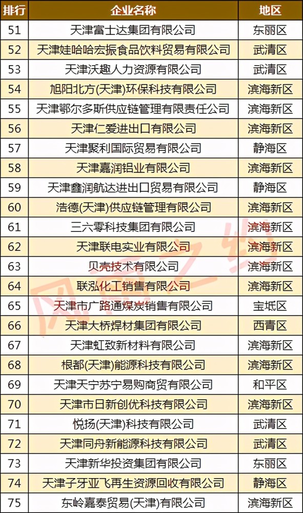 關(guān)于新澳門一碼一碼100準(zhǔn)確性的探討——揭示真相，警惕違法犯罪，揭秘新澳門一碼一碼的真實性，警惕犯罪，探尋真相