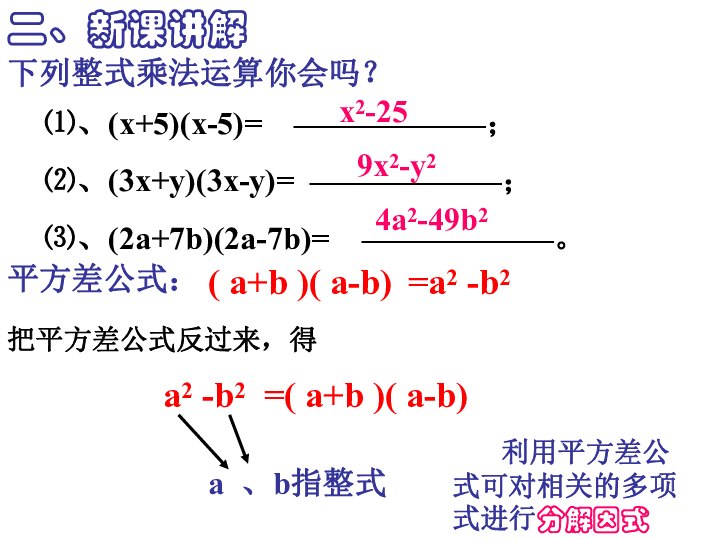 澳門六肖公式運(yùn)用法與違法犯罪問題探討，澳門六肖公式運(yùn)用法與犯罪問題探討研究