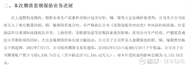 永茂泰最新消息，引領(lǐng)行業(yè)前沿，展現(xiàn)蓬勃發(fā)展態(tài)勢(shì)，永茂泰引領(lǐng)行業(yè)前沿，展現(xiàn)蓬勃發(fā)展新態(tài)勢(shì)