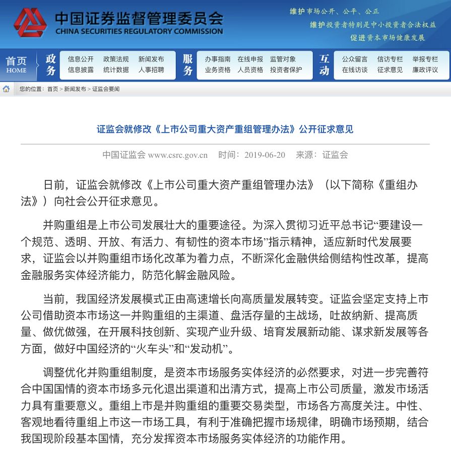 股市最新重大利好消息，點燃市場激情的新動力，股市最新利好消息引爆市場激情，新動力涌現(xiàn)