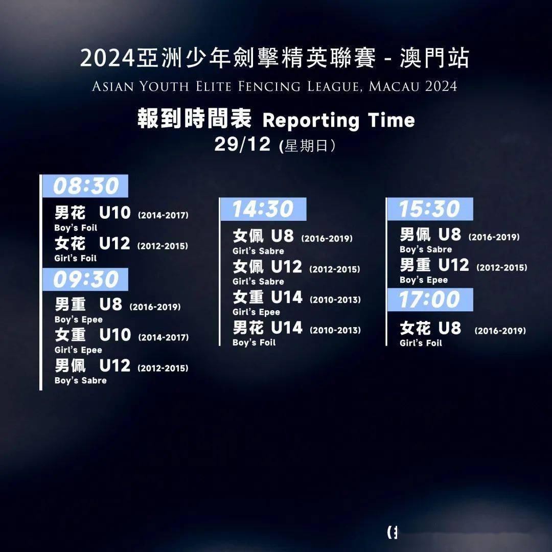 探索澳門六開彩，2024年開獎(jiǎng)結(jié)果的神秘面紗，揭秘澳門六開彩，探尋2024年開獎(jiǎng)奧秘