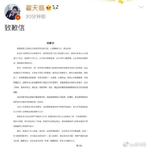 娛樂圈風(fēng)云變幻，各種八卦傳聞層出不窮。本文將為您帶來一份娛樂圈108八卦合集pdf，讓您一探究竟。在這篇文章中，我們將介紹這份八卦合集的背景、內(nèi)容亮點(diǎn)以及獲取方式等方面，讓您輕松了解娛樂圈的最新動態(tài)。，娛樂圈風(fēng)云揭秘，108八卦合集pdf一網(wǎng)打盡，輕松掌握最新動態(tài)