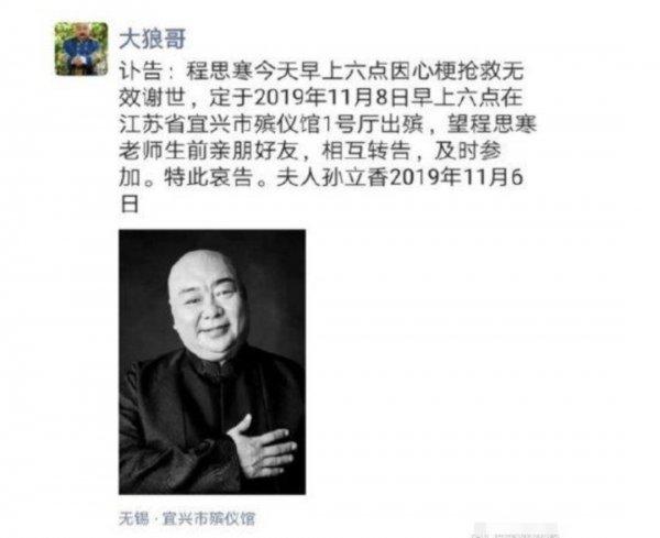 昨晚又一男演員離世，生命的消逝與文化的哀歌，男演員離世引發(fā)文化哀歌，生命的消逝與無盡懷念