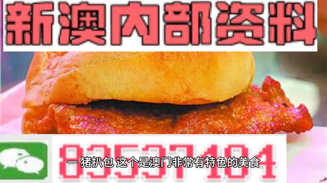 新澳門天天彩期期精準(zhǔn)，揭示背后的違法犯罪問(wèn)題，澳門天天彩期期精準(zhǔn)背后的違法犯罪問(wèn)題揭秘