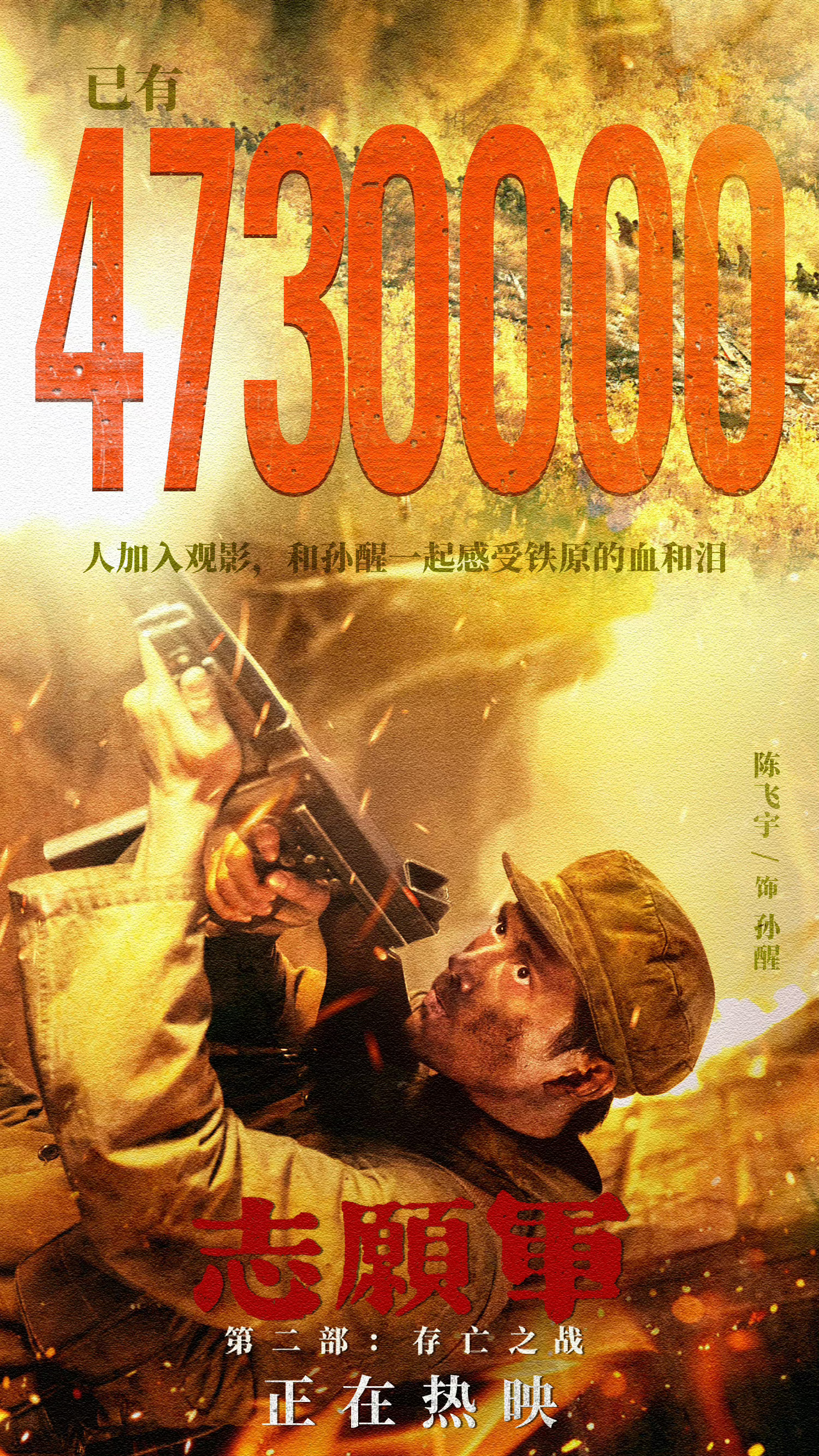 存亡之戰(zhàn)HD完整版，深度解析與體驗(yàn)分享，存亡之戰(zhàn)HD完整版深度解析與獨(dú)家體驗(yàn)分享