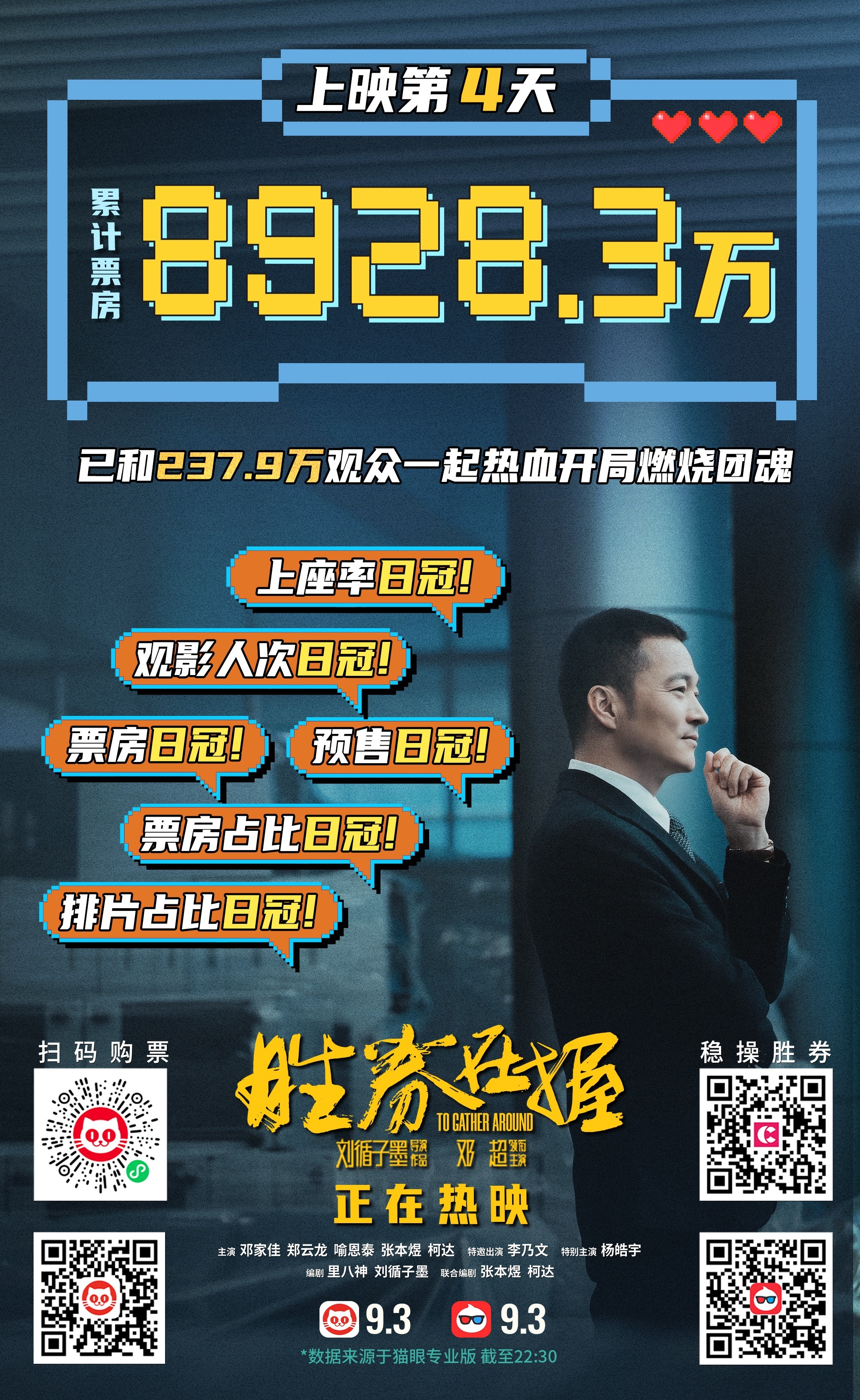 勝券在握，TC搶先免費播放重塑內容產業(yè)格局，TC搶先免費播放重塑內容產業(yè)格局，勝券在握！
