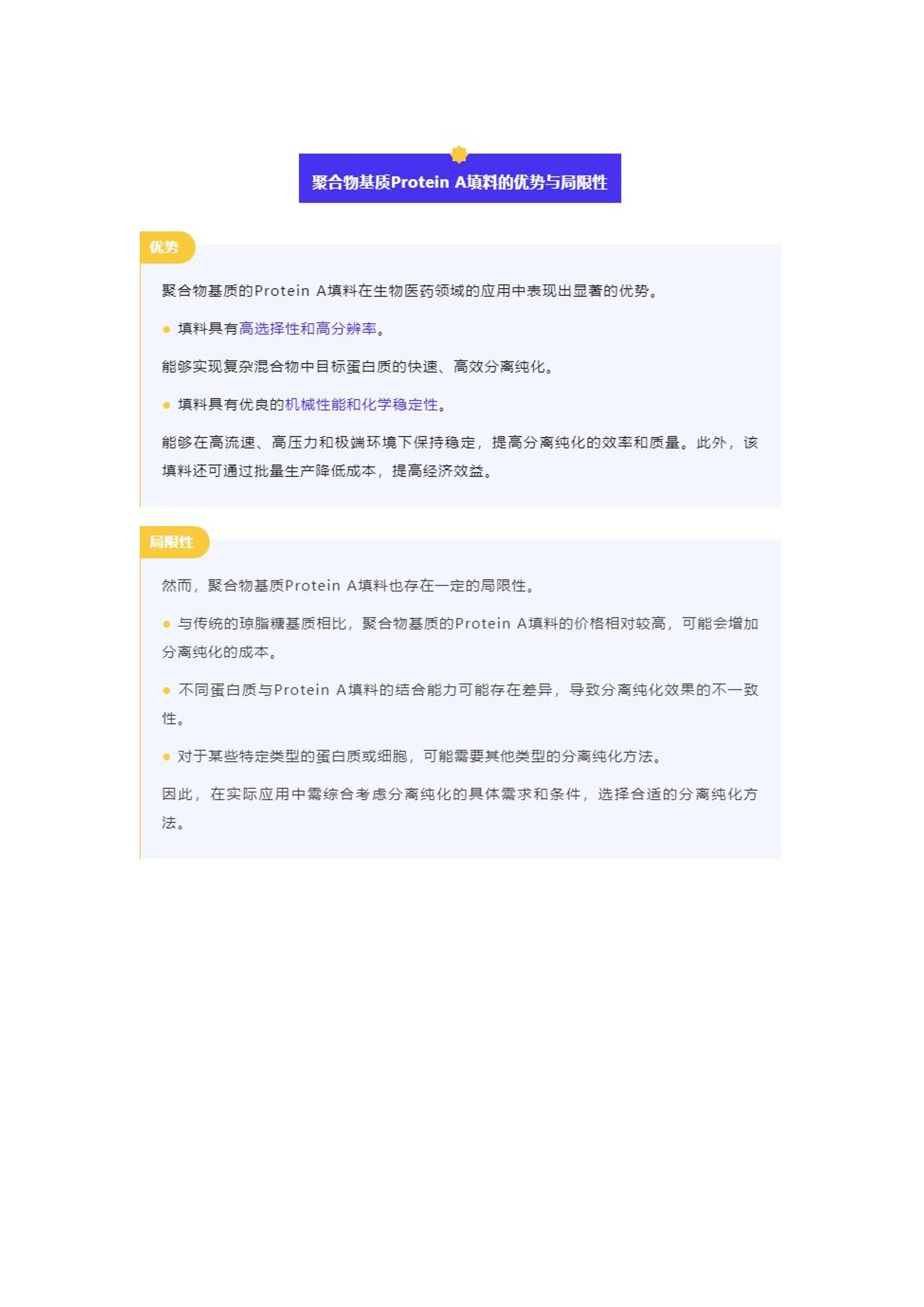 迎接未來，共享知識——2024正版資料免費大全時代來臨，迎接未來，共享知識時代，正版資料免費大全開啟新篇章