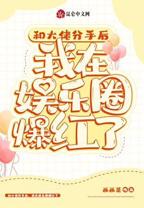 雨中漫步 第15頁