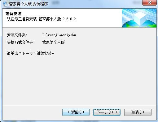 ruyue 第9頁(yè)