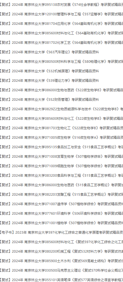 資料大全正版資料2024，助力個(gè)人與企業(yè)的成長(zhǎng)發(fā)展，資料大全正版資料2024，助力個(gè)人與企業(yè)成長(zhǎng)發(fā)展的必備資源