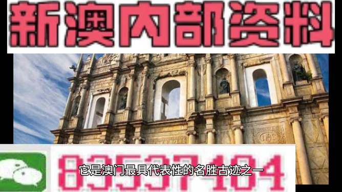 澳門(mén)最準(zhǔn)四不像，探索神秘的面貌與獨(dú)特的魅力，澳門(mén)神秘四不像，探索獨(dú)特魅力與神秘面貌