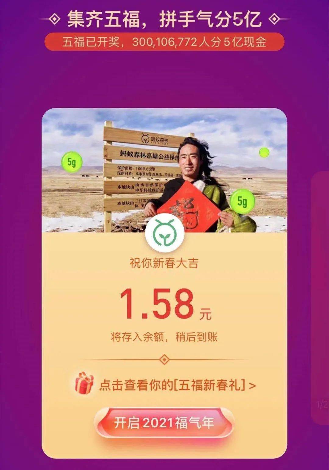 澳門今晚開(kāi)獎(jiǎng)結(jié)果，探索彩票背后的故事與期待，澳門彩票開(kāi)獎(jiǎng)背后的故事與期待，探索今晚的開(kāi)獎(jiǎng)結(jié)果