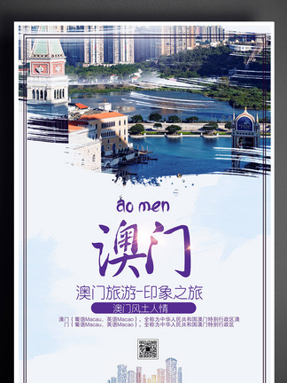 澳門資料大全正版資料2022年合集，澳門正版資料大全 2022年合集揭秘