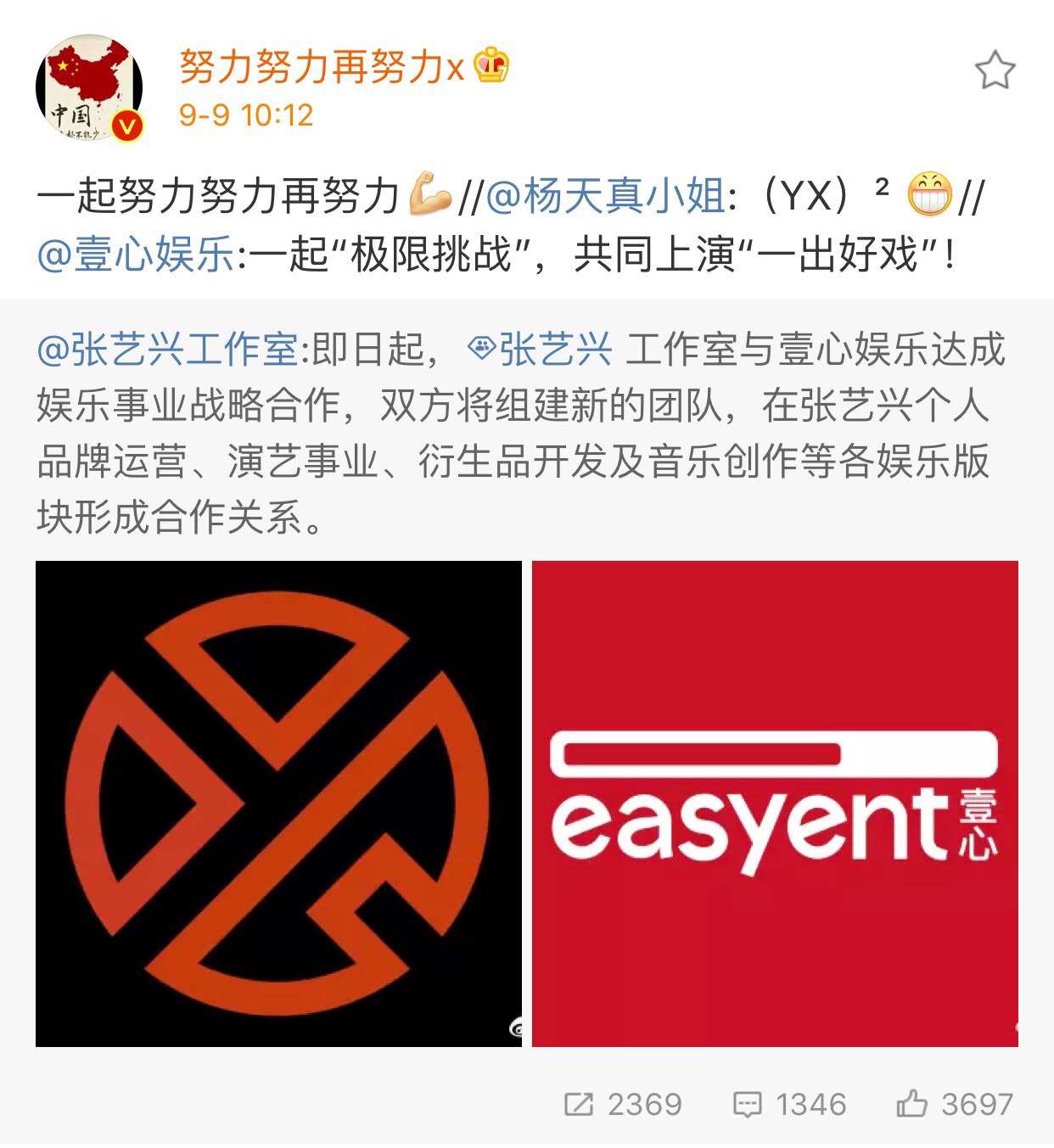 壹心娛樂，引領(lǐng)娛樂新風(fēng)尚，鑄就文化產(chǎn)業(yè)輝煌，壹心娛樂，引領(lǐng)風(fēng)尚，文化產(chǎn)業(yè)輝煌鑄就者
