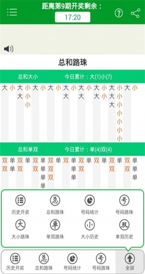 澳門四肖四碼期期準(zhǔn)免費(fèi)，揭示背后的真相與風(fēng)險(xiǎn)，澳門四肖四碼期期準(zhǔn)免費(fèi)背后的真相與風(fēng)險(xiǎn)揭秘