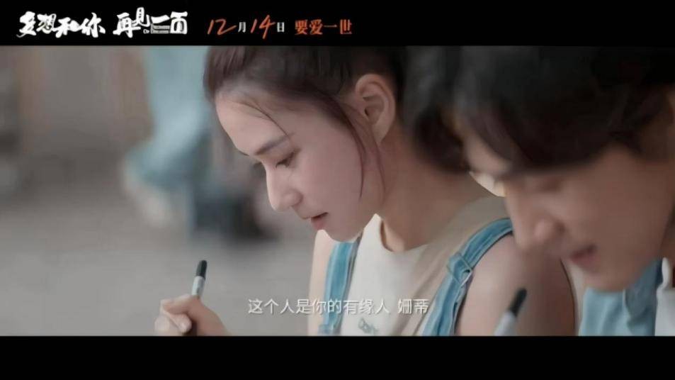 多想和你再見一面——免費(fèi)播放的音樂背后的故事，免費(fèi)播放的音樂背后的故事，再次與你相遇的渴望