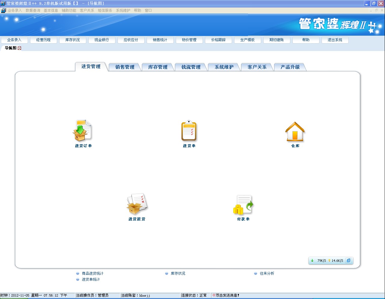 探索7777788888管家婆免費(fèi)服務(wù)，功能與優(yōu)勢(shì)詳解，7777788888管家婆免費(fèi)服務(wù)詳解，功能及優(yōu)勢(shì)一網(wǎng)打盡
