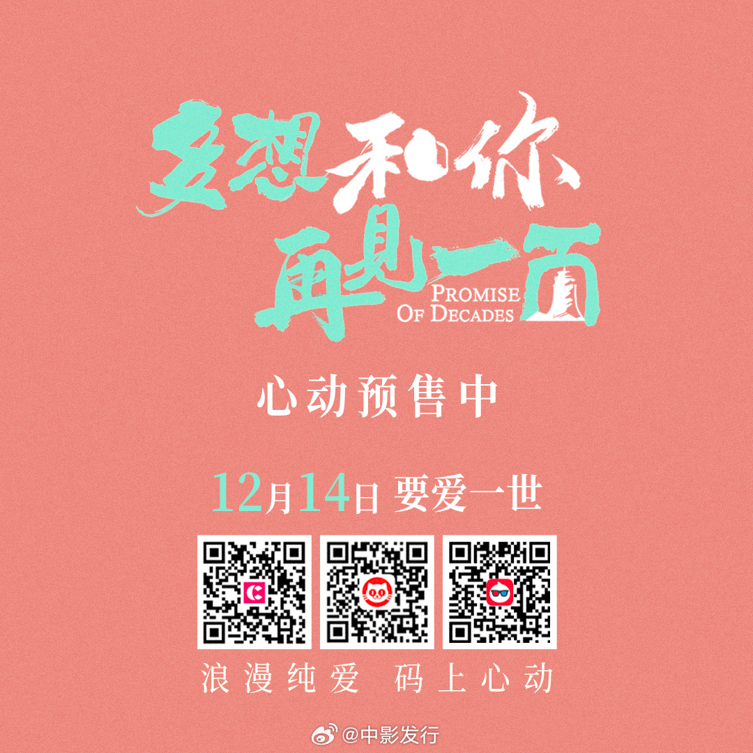 再見一面