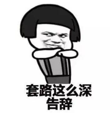 騙子又有新套路了，警惕數(shù)字時代的隱形陷阱，警惕數(shù)字時代的隱形陷阱，騙子新套路揭秘