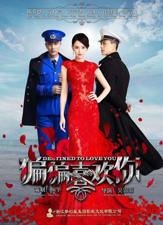 偏偏喜歡你演員表及角色解析，偏偏喜歡你演員陣容及角色深度解析