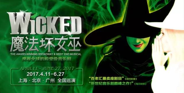 魔法壞女巫票房不及預(yù)期，深度剖析與反思，魔法壞女巫票房失利深度剖析與反思
