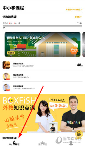 管家婆必出一中一特的奧秘，揭秘管家婆必出一中一特的奧秘