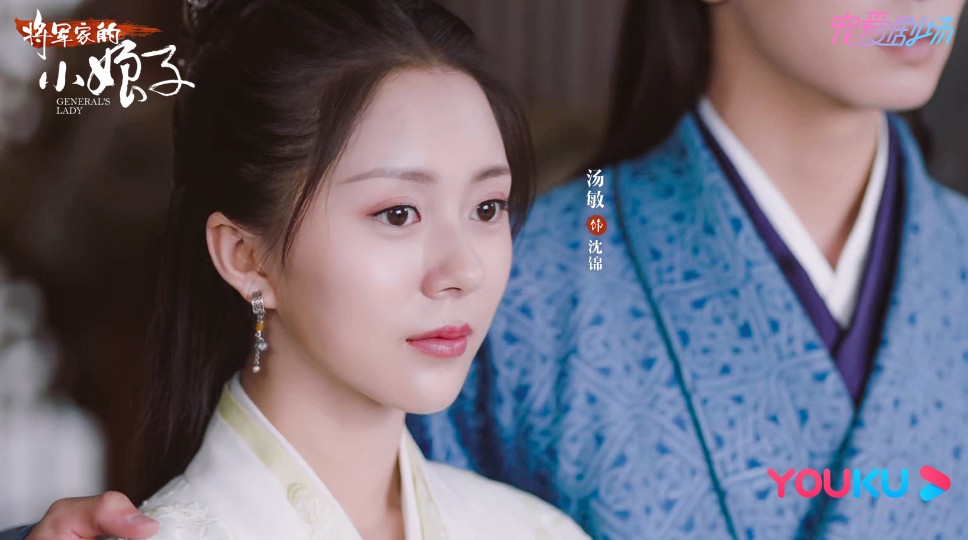 將軍家的小娘子演員表，將軍家的小娘子演員陣容/主要演員表