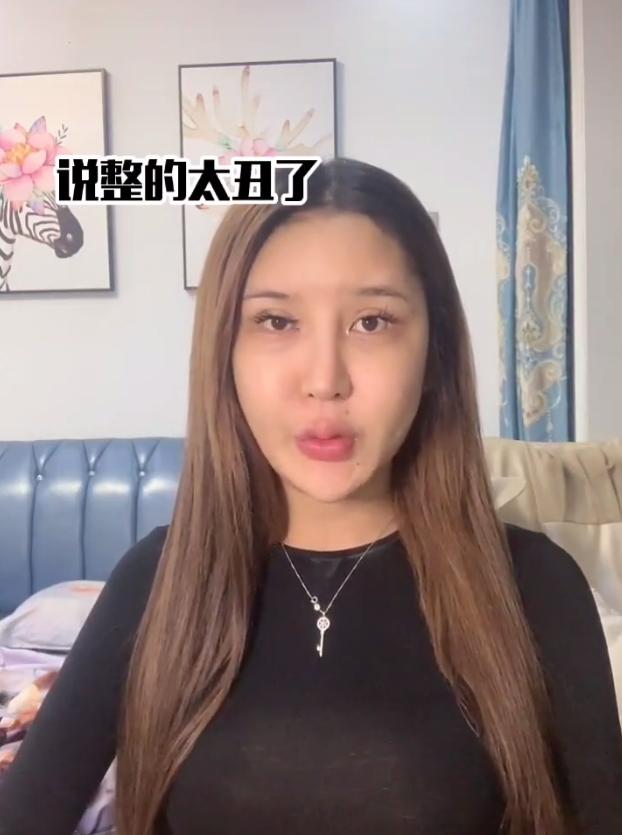 整容手術(shù)，好處與壞處的探討，整容手術(shù)，利弊深度探討