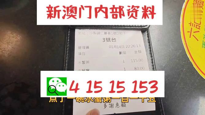 關(guān)于新澳門正版免費(fèi)資料的查詢——警惕犯罪風(fēng)險(xiǎn)，警惕犯罪風(fēng)險(xiǎn)，新澳門正版免費(fèi)資料查詢需謹(jǐn)慎