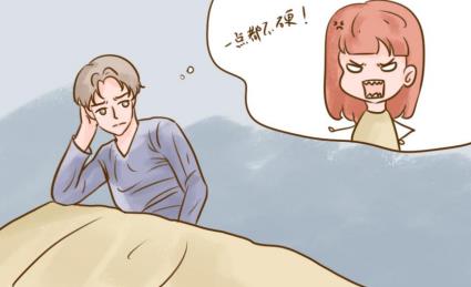星河漫游 第16頁