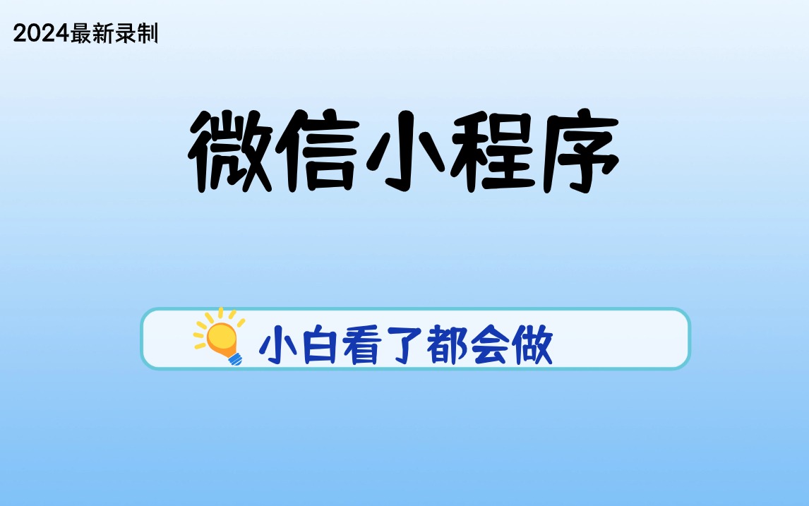 2024新奧精準資料免費大全——探索未來的關(guān)鍵資源，2024新奧精準資料免費大全，揭秘未來關(guān)鍵資源