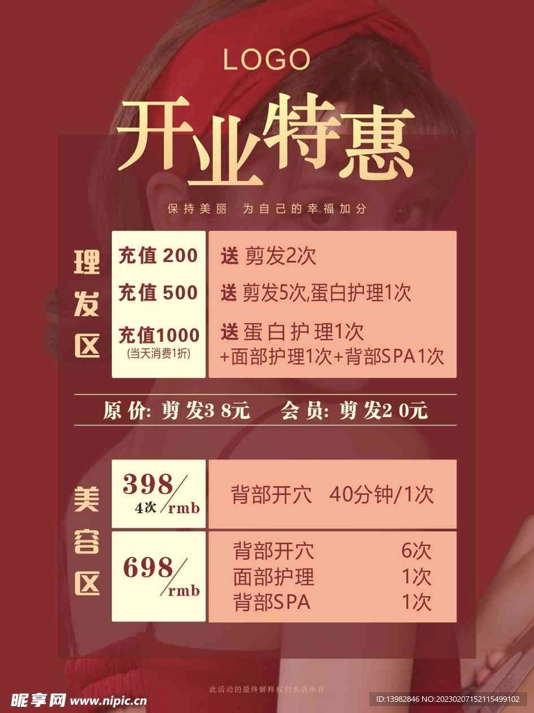 新澳門天天開好彩，探尋幸運(yùn)之都的奧秘與魅力，澳門幸運(yùn)之都揭秘，探尋新澳門天天開好彩的奧秘與魅力