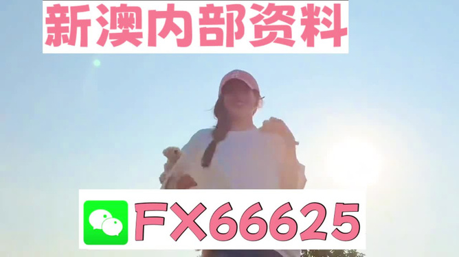 揭秘精準(zhǔn)免費(fèi)四肖，揭秘背后的秘密與真相，揭秘精準(zhǔn)免費(fèi)四肖背后的真相與秘密