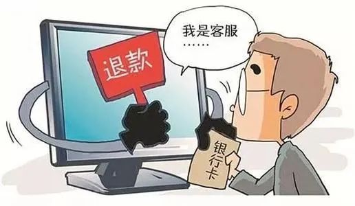男子利用網(wǎng)購(gòu)平臺(tái)，用35個(gè)賬號(hào)上演買(mǎi)真退假熱大戲，男子利用網(wǎng)購(gòu)平臺(tái)上演買(mǎi)真退假大戲，涉及35個(gè)賬號(hào)