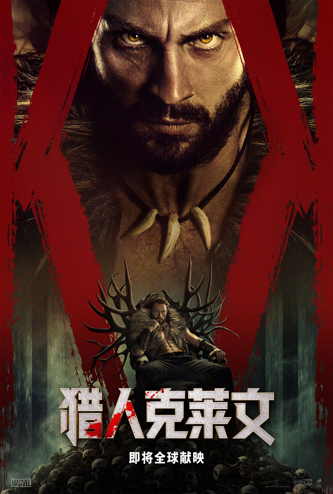 獵人克萊文的結(jié)局深度解析，獵人克萊文的結(jié)局深度解析，揭示命運(yùn)與復(fù)仇的交織之謎