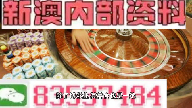 澳門正版精準(zhǔn)免費(fèi)預(yù)測，探索未來的可能性（2024年展望），澳門正版精準(zhǔn)預(yù)測，探索未來可能性，展望2024年發(fā)展