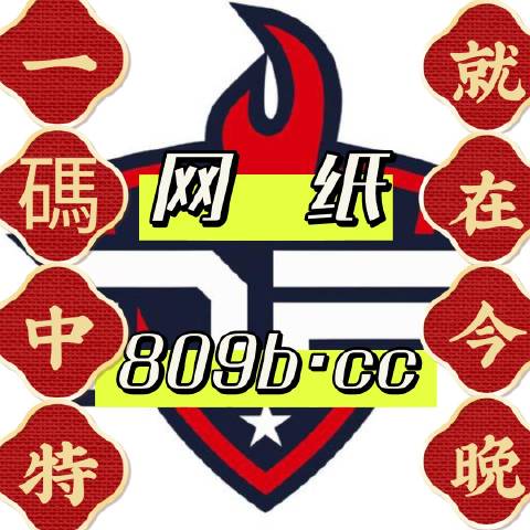 揭秘7777788888精準(zhǔn)預(yù)測一肖中特之秘，揭秘精準(zhǔn)預(yù)測一肖中特之秘，揭秘77777與88888的神秘力量
