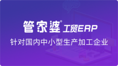 管家婆，家庭與企業(yè)的得力助手，管家婆，家庭與企業(yè)的得力助手角色定位解析