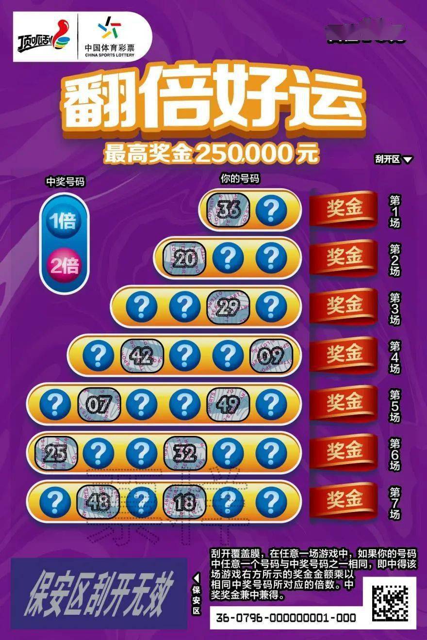 揭秘精準(zhǔn)新傳真背后的秘密，數(shù)字序列77777與88888的力量，揭秘精準(zhǔn)新傳真背后的秘密，數(shù)字序列的力量77777與88888探秘