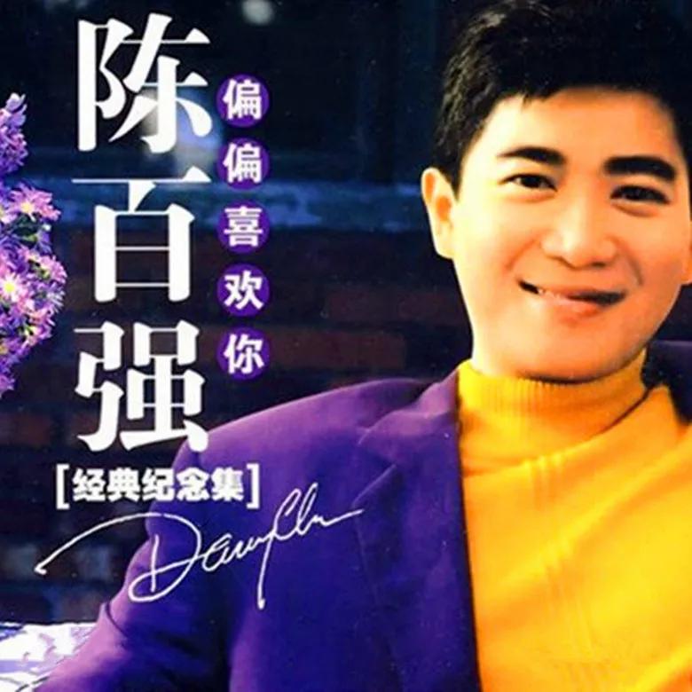 偏偏喜歡你，青春愛情與追夢(mèng)交織的電視劇佳作，電視劇佳作，偏偏喜歡你青春愛情與追夢(mèng)的交織篇章